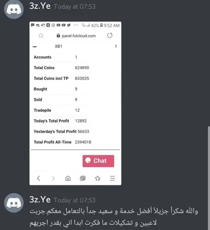 FUTCLOUD FIFA 20